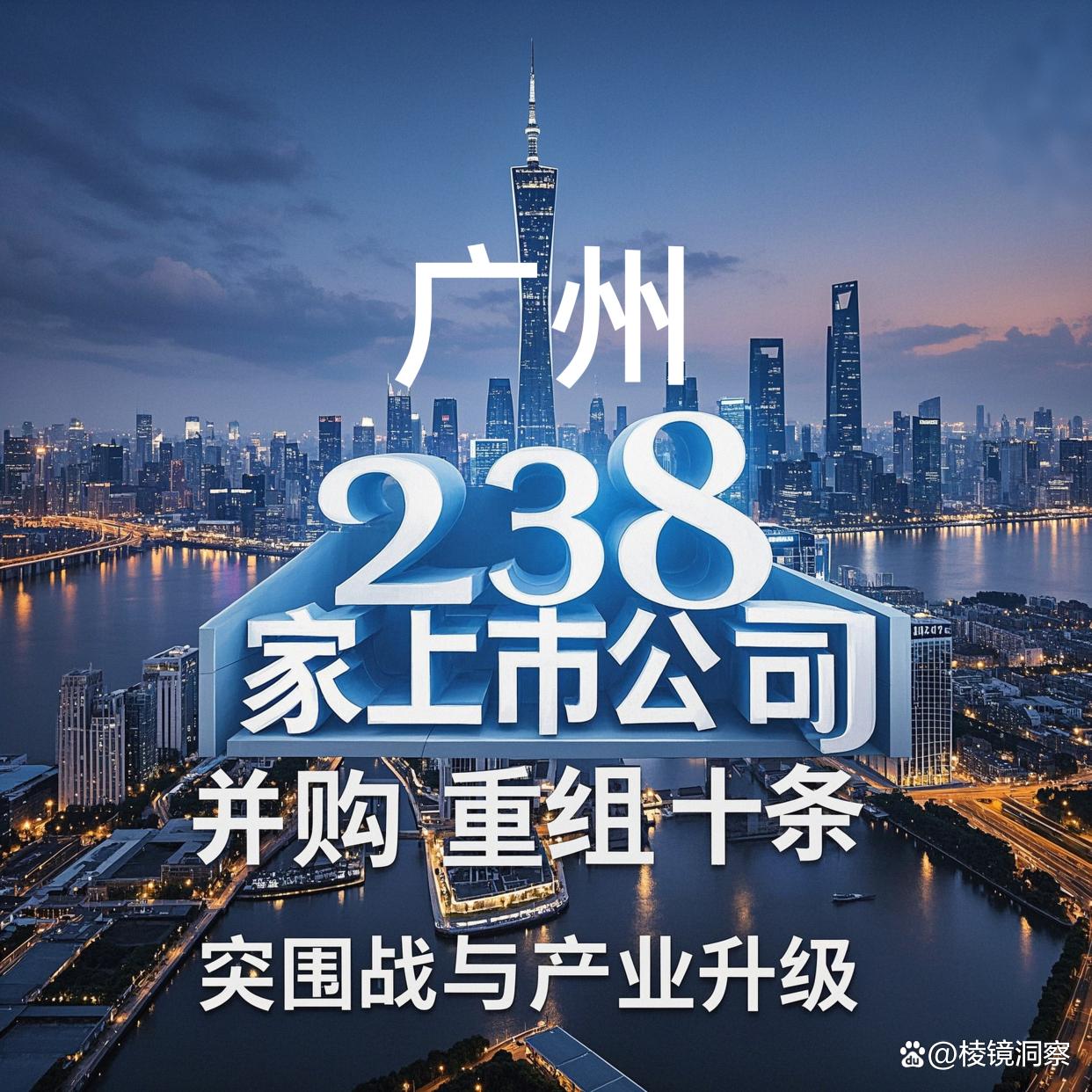 六安市专业并购重组(并购重组最好的书)