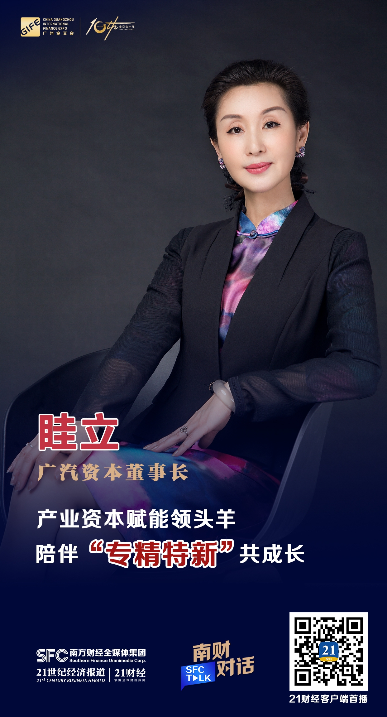 六安市全要素资本赋能实业(全要素企业是什么意思)