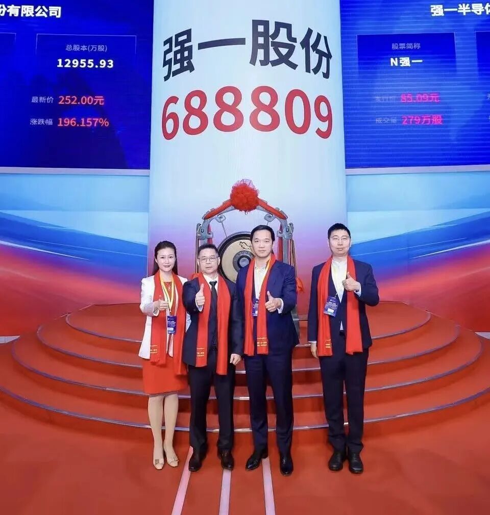 六安市领先科创板上市(2021科创板硬科技领军企业)
