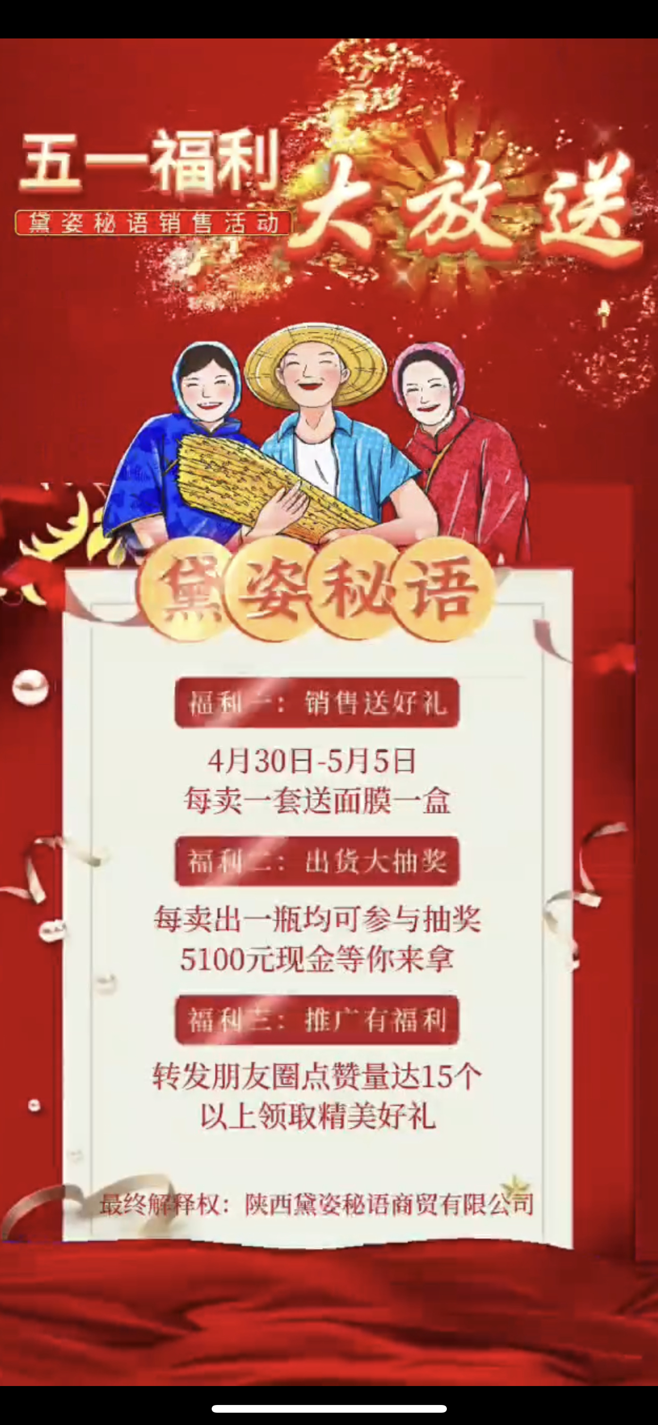 六安市广告并购顾问(广告并购顾问岗位职责)