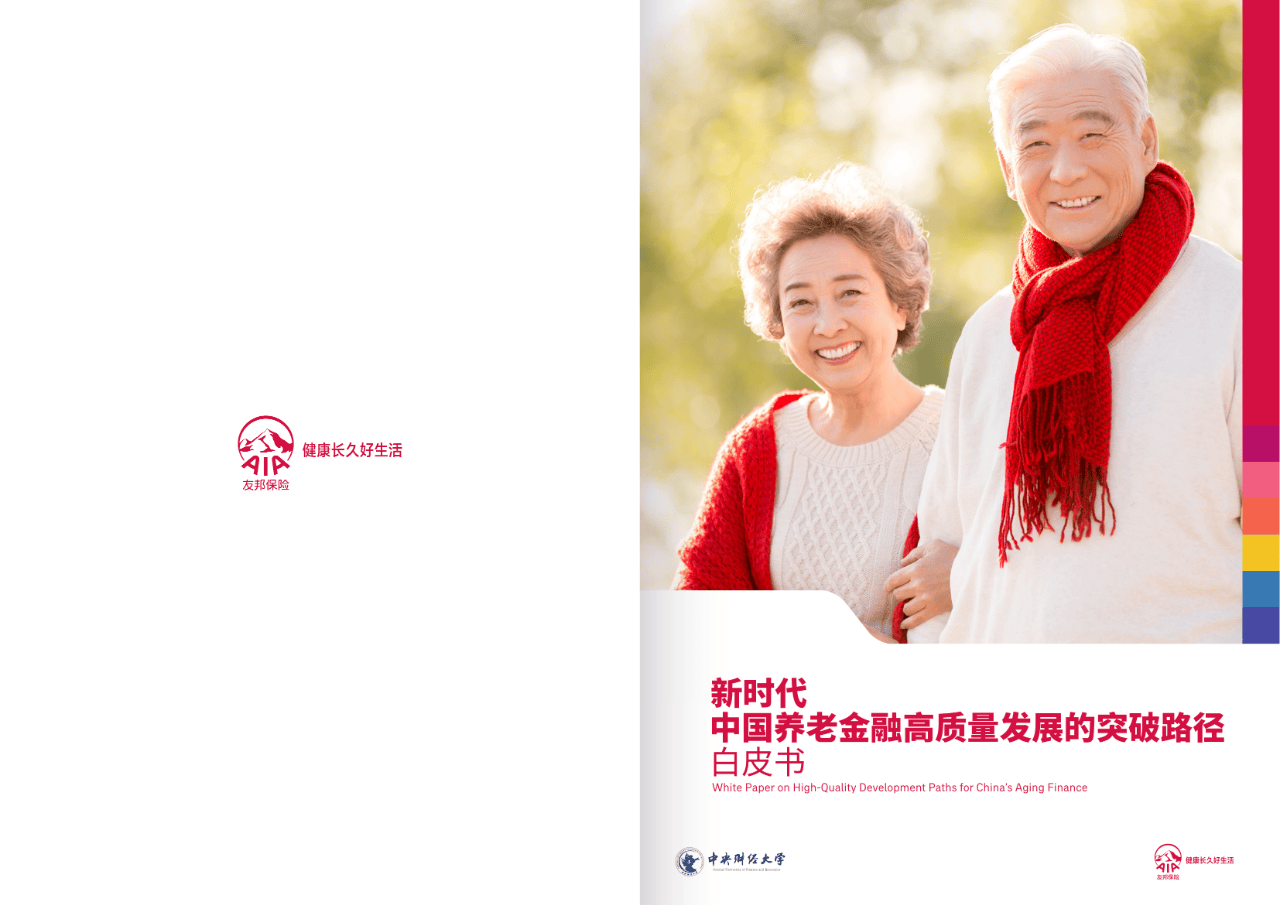 六安市养老企业投资咨询(投资养老项目的投资公司)