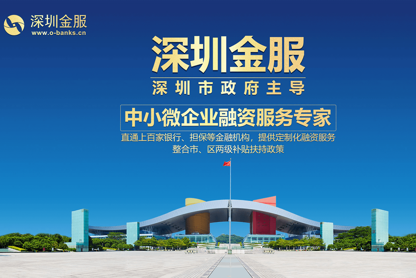 六安市投融资服务平台(投融资平台是什么意思)