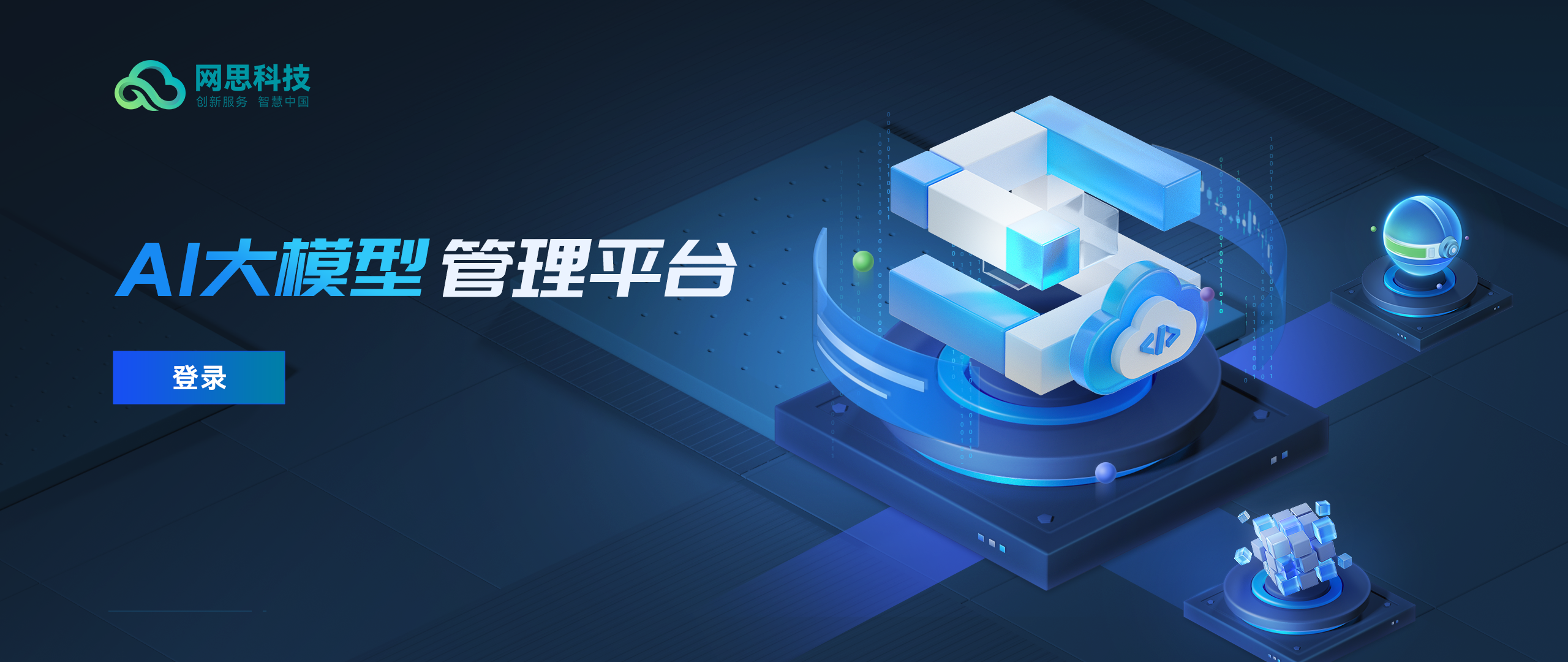 六安市融资策划平台(融资策划能力,融资渠道)