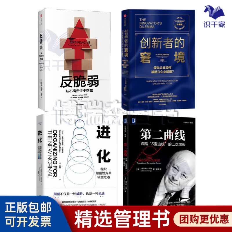 六安市转型期组织变革(组织转型主要考虑的三大要素)