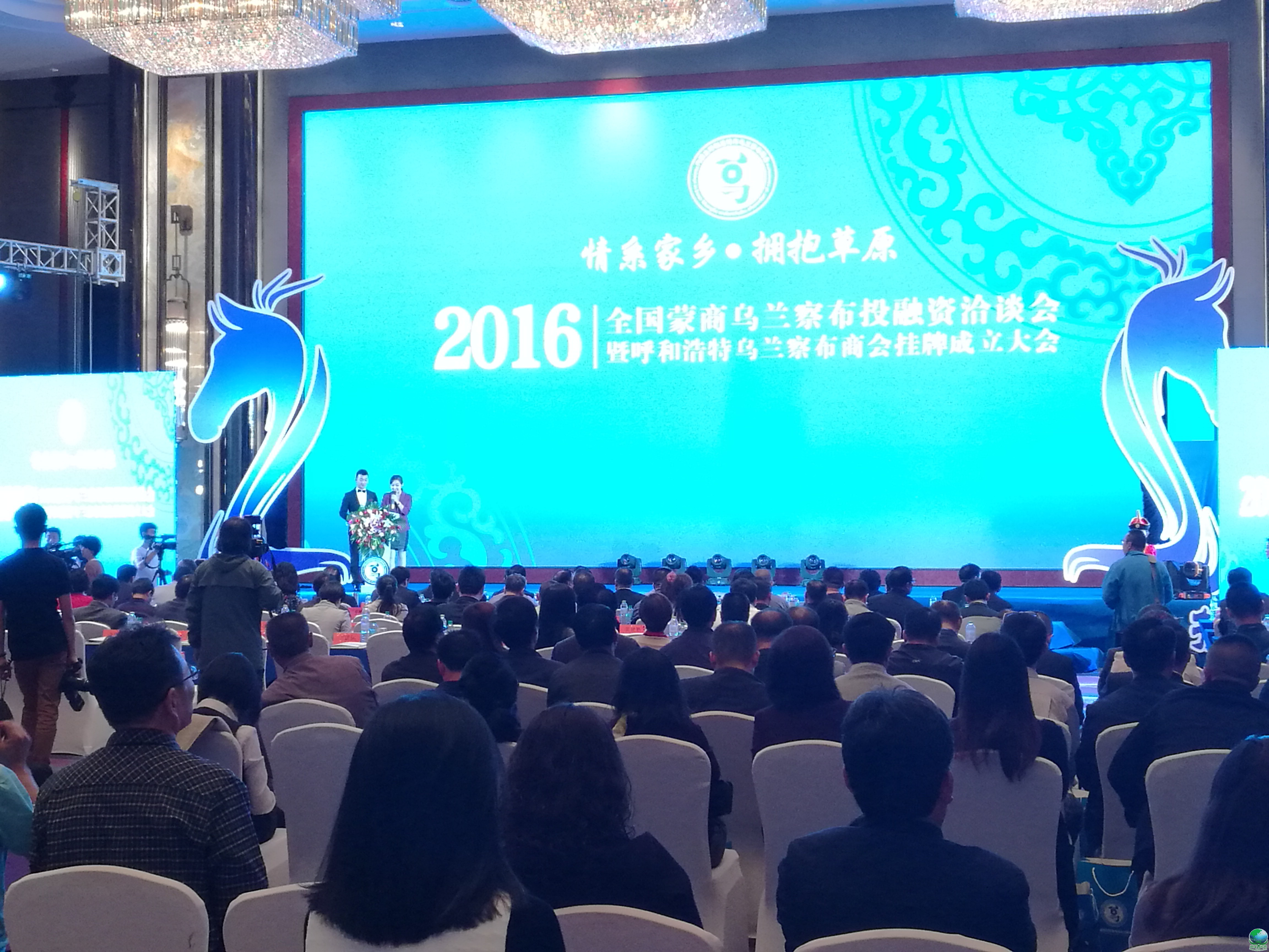 六安市呼和浩特专业投融资服务(呼和浩特市投资有限责任公司)