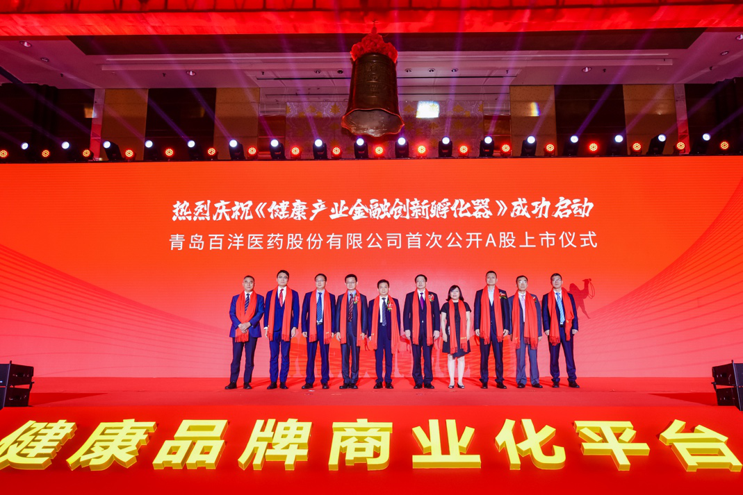六安市包含高回报医药创业板上市的词条