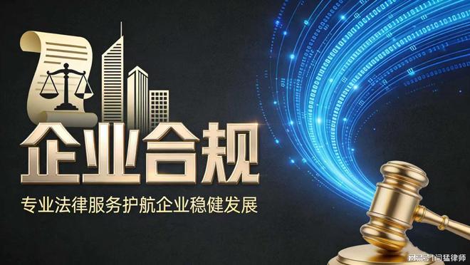六安市合规企业价值增长机构(合规企业价值增长机构是什么)