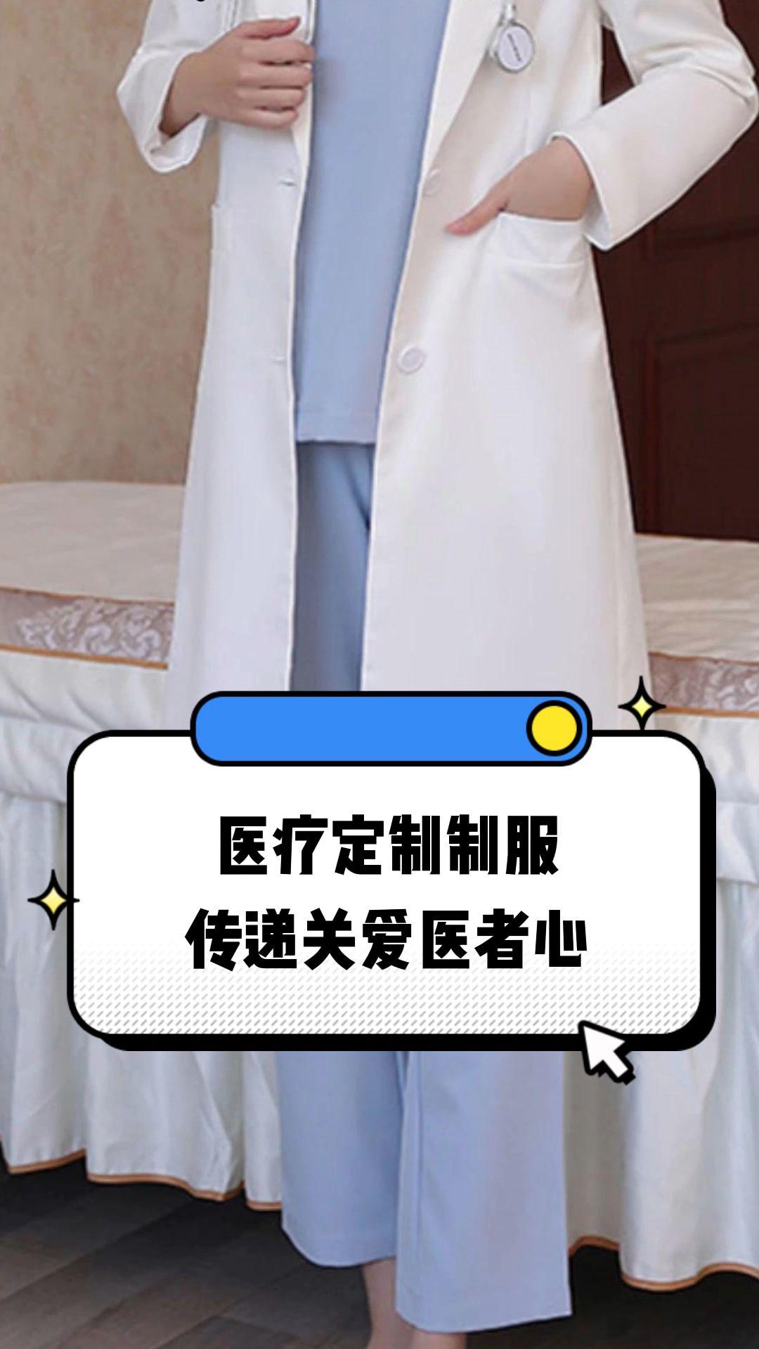 六安市定制医疗投资咨询(定制医疗投资咨询公司)