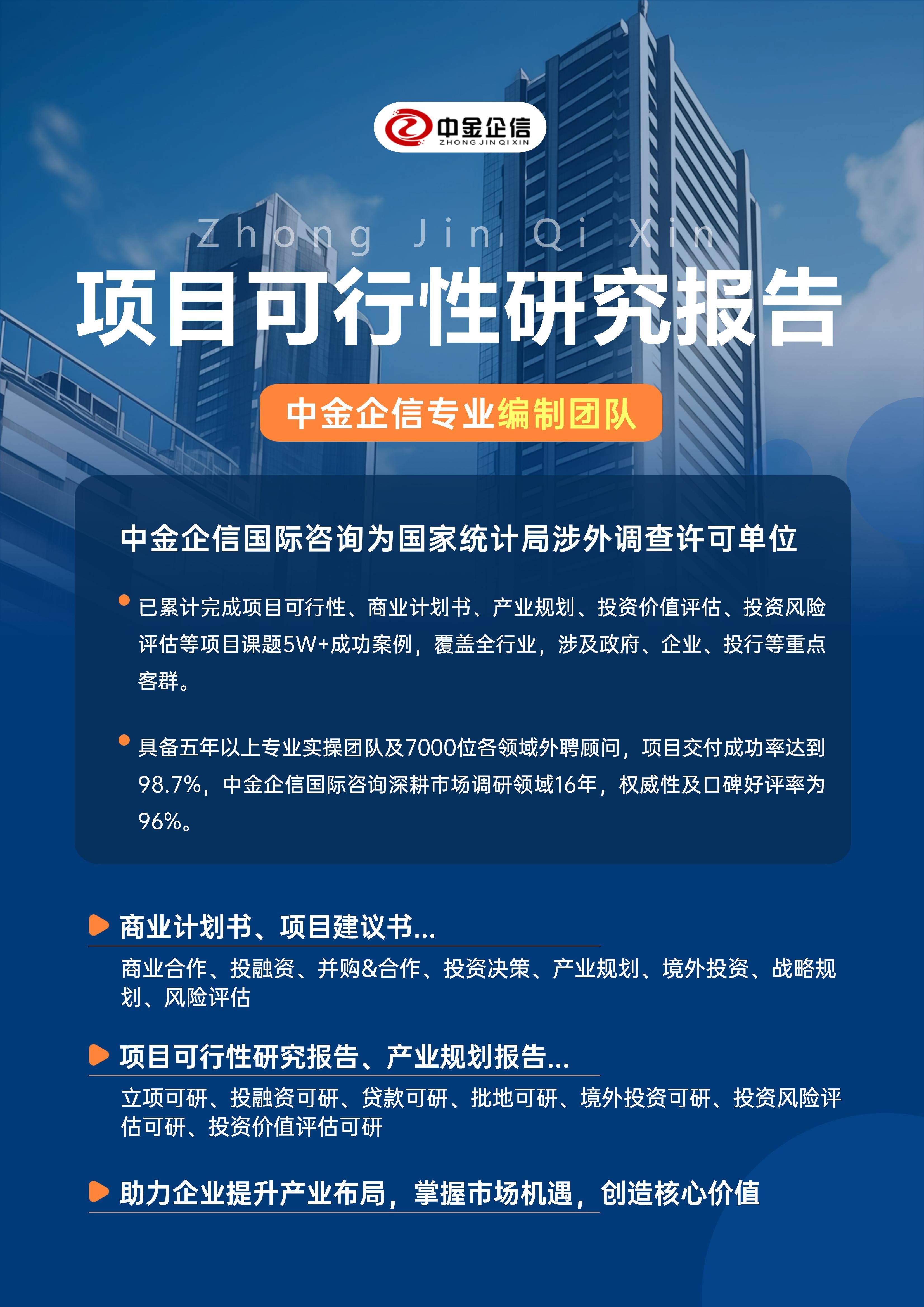 六安市结果导向可行性研究机构(结果导向型的绩效考核方法的基础是什么)