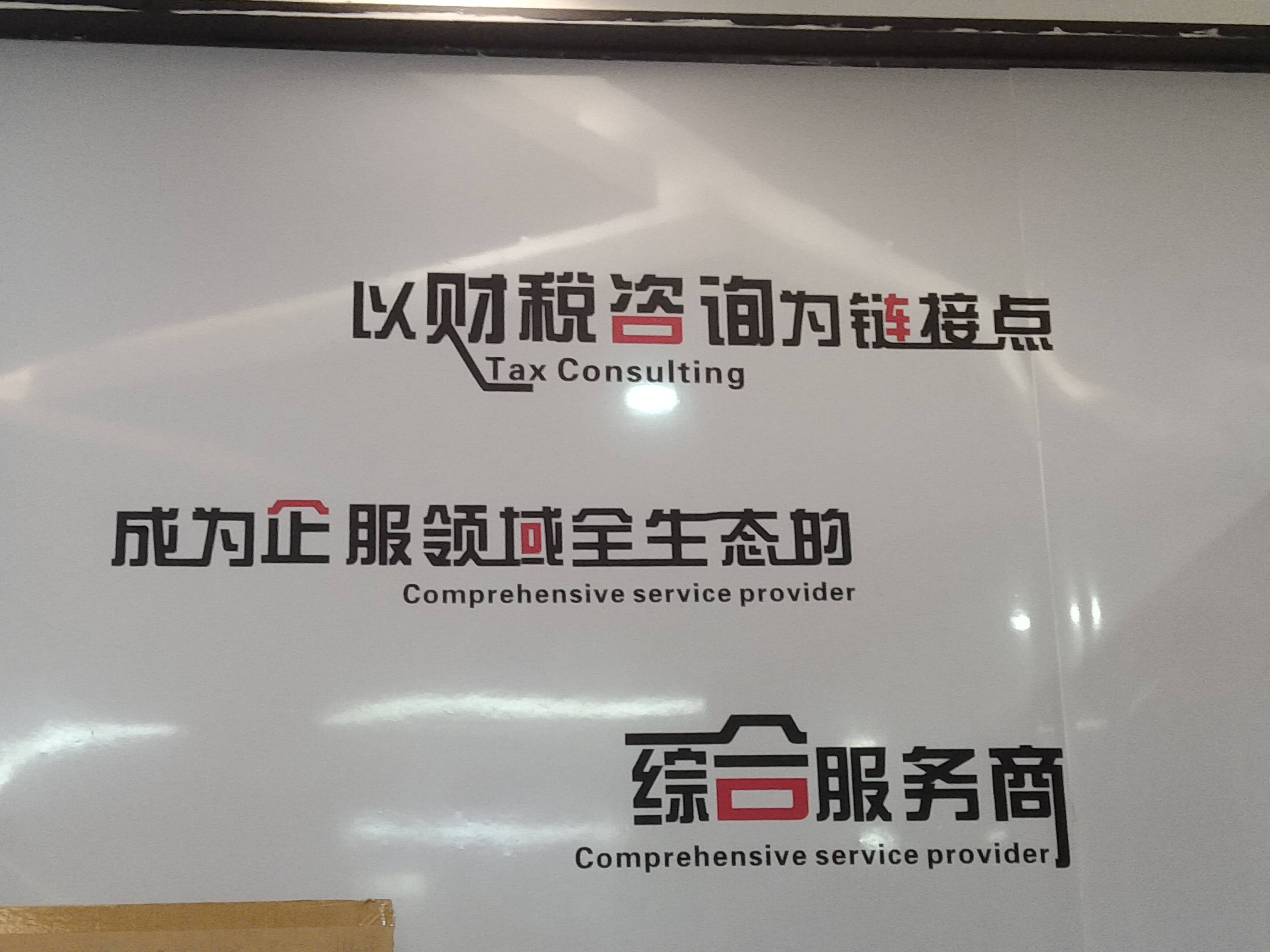 六安市成都医疗财务优化(成都医疗seo整站优化)