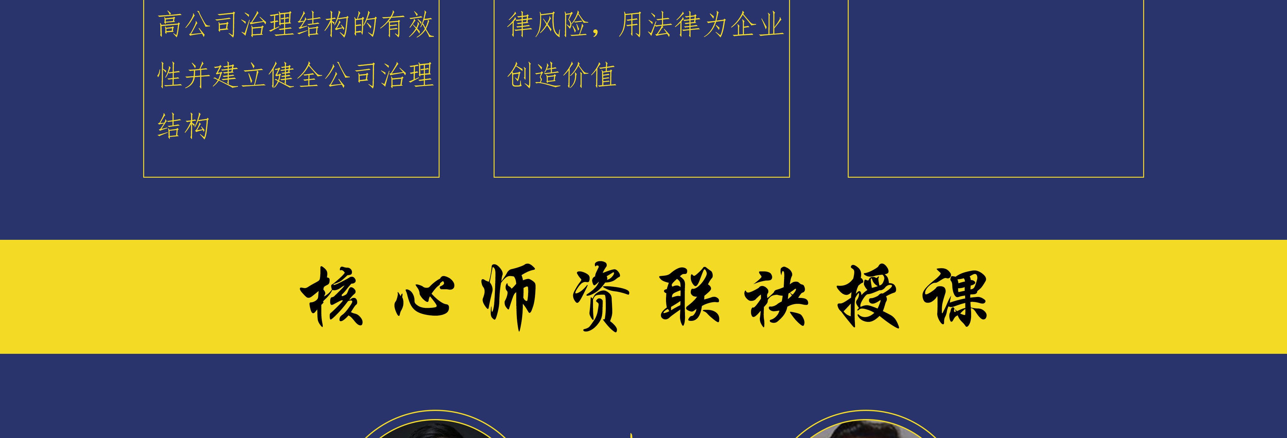六安市实战型资本规划机构(资本运作战略规划方案)