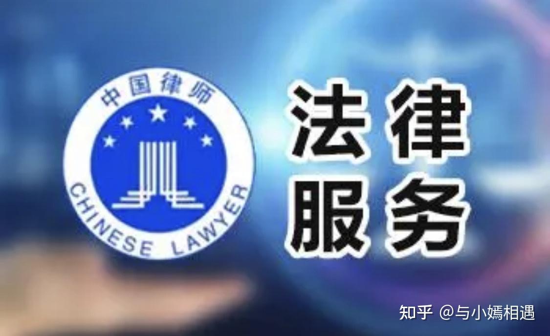 六安市高端器械法务咨询(高端器械法务咨询工作内容)