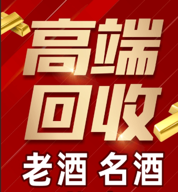 六安市稳增长白酒现金流管理(白酒行业处于存量竞争时代)