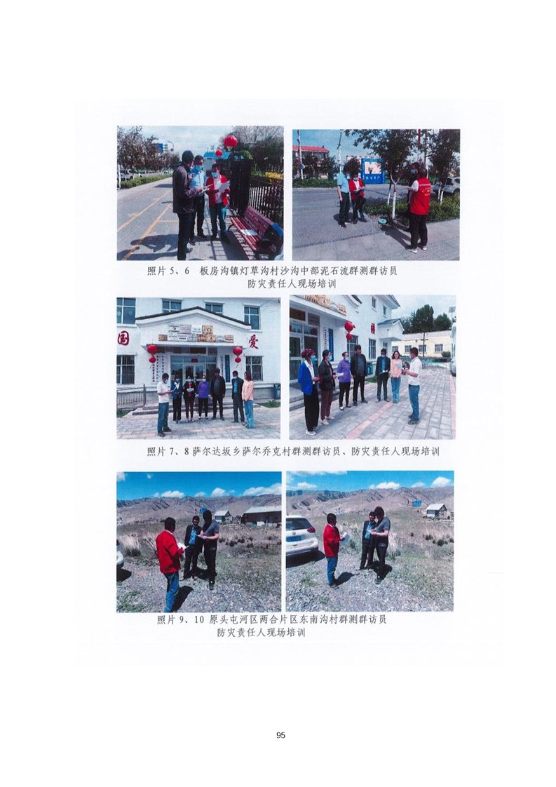 六安市乌鲁木齐绩效管理(乌鲁木齐事业单位年底绩效有多少)