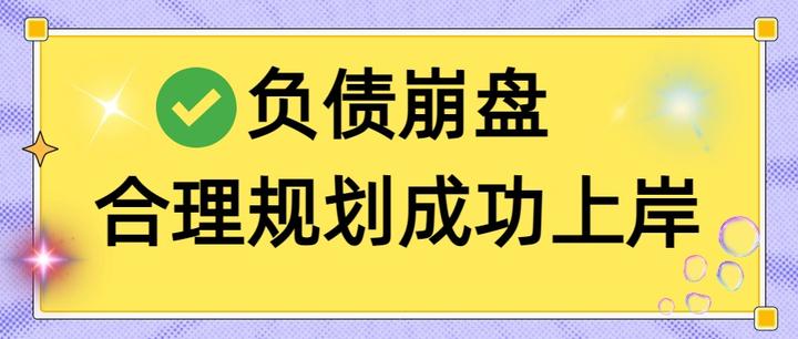 六安市实战型债务重组(债务重组实质性修改)