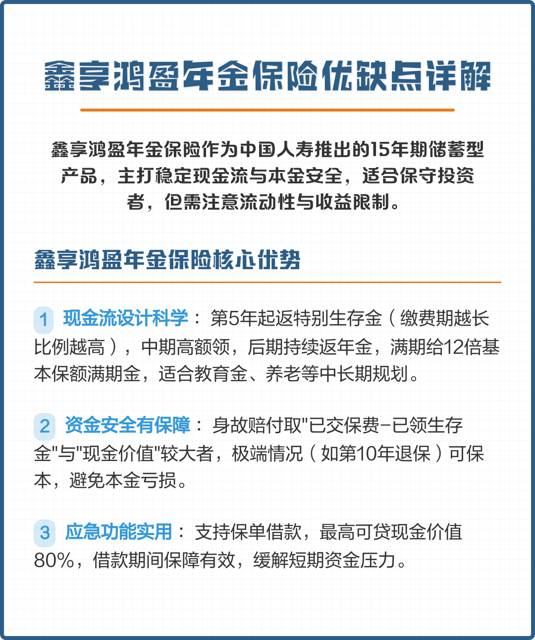 六安市高回报医药现金流管理(华东医药公司现金流稳健新)