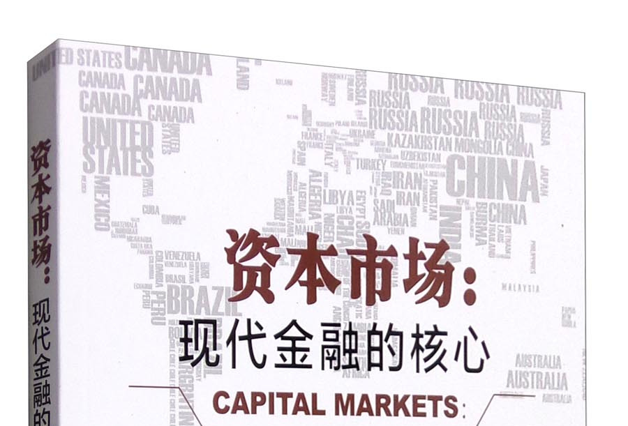 六安市房地产资本市场(房地产资本化率计算公式)